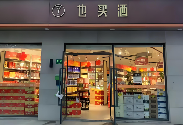 果酒加盟排行榜TOP10，權(quán)威品牌榜單全解讀