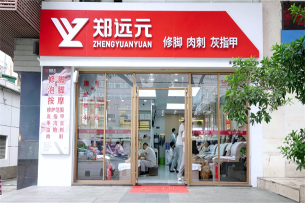 足浴加盟排行榜前十名品牌：熱門足浴排名最新名單公布