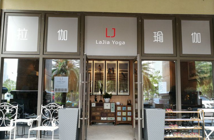 全國十大瑜伽館加盟品牌有哪些 全國十大瑜伽館加盟品牌有哪些