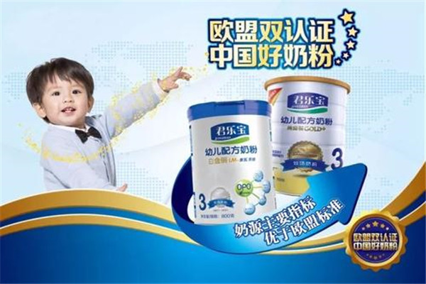 君樂寶乳業(yè)品牌圖片