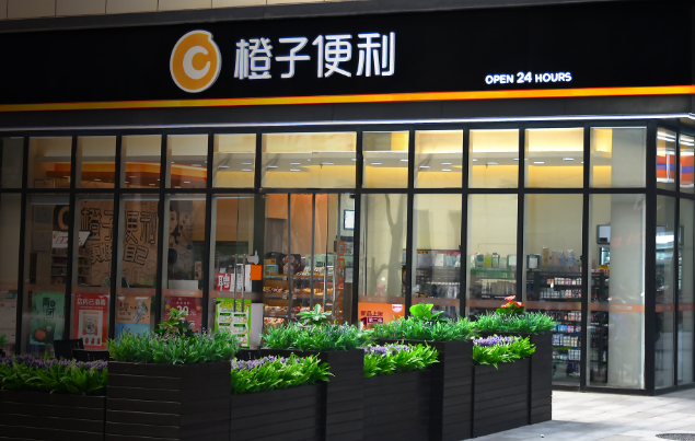 便利店加盟哪家好？十大優(yōu)選品牌加盟費一覽表
