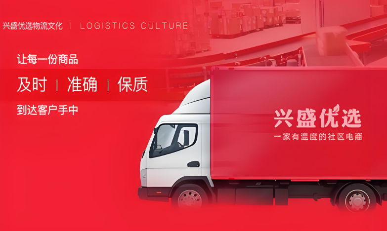 超市加盟品牌排行榜及加盟費用詳細解析