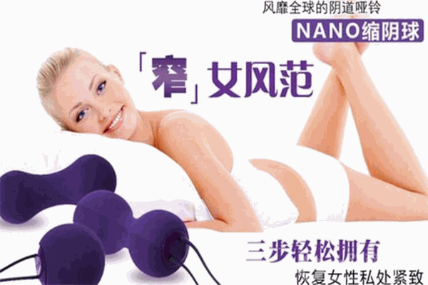 性福時光成人用品品牌圖片