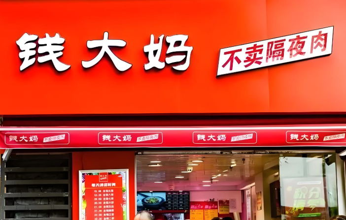 生活超市加盟品牌哪家強(qiáng)？10大人氣品牌分析