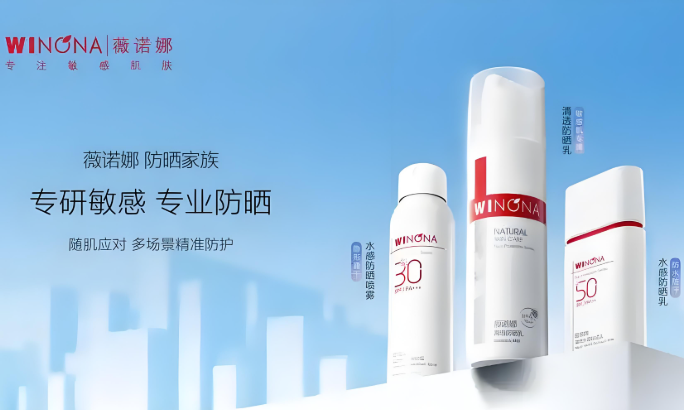 加盟護膚品十大品牌有哪些？最新榜單發(fā)布