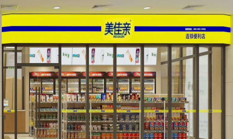 便利店加盟哪家強？最新排行榜前十名深度解析