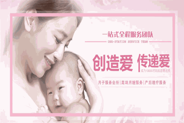 喜喜月子中心品牌圖片