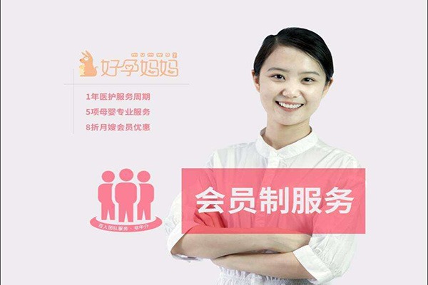 好孕媽媽品牌圖片