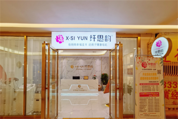 產(chǎn)后修復(fù)加盟店十大排行榜盤(pán)點(diǎn)