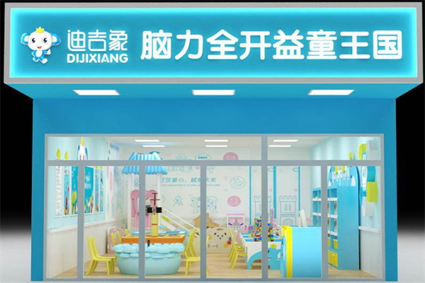 玩具加盟10大品牌：熱門排名最新名單公布