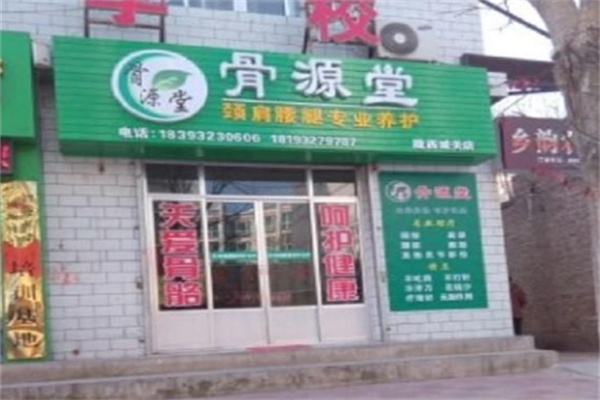 盲人按摩加盟店10大品牌排行榜？ 熱門品牌全解析