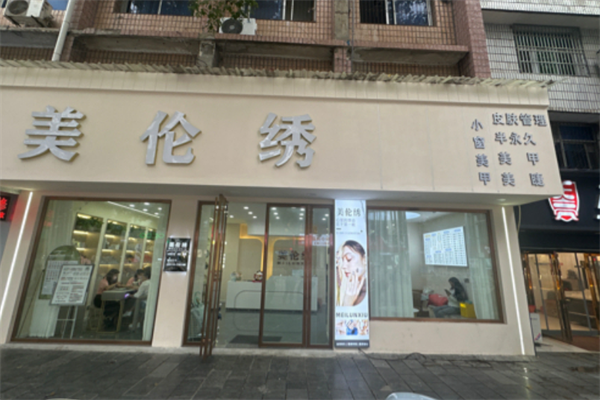 美甲連鎖加盟店排行榜前十名：十大美甲排行一覽