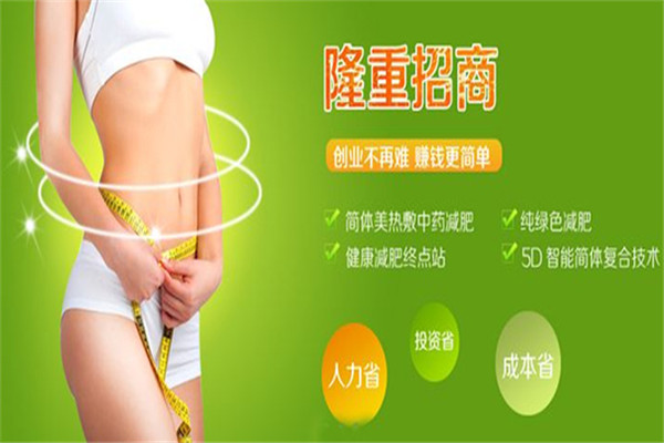 簡(jiǎn)體美品牌圖片