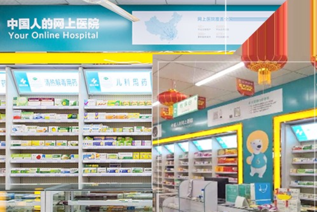 全國藥店加盟品牌TOP10，創(chuàng)業(yè)首選品牌榜單