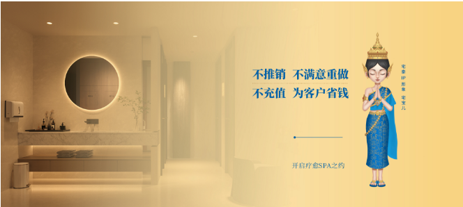 全國養(yǎng)生加盟品牌前十強排行，揭秘行業(yè)翹楚！