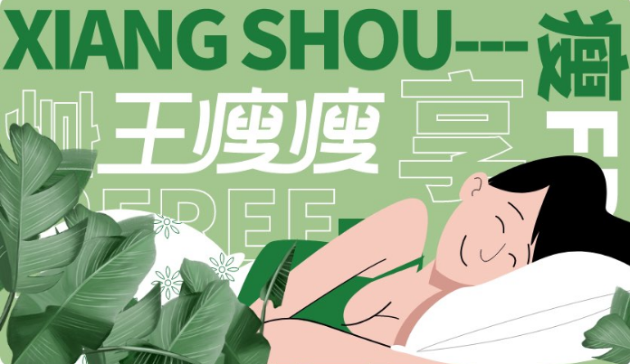 熱門(mén)減肥加盟店TOP榜，揭秘瘦身行業(yè)品牌