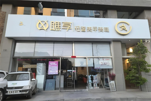 美甲連鎖加盟店排行榜前十名：十大美甲排行一覽