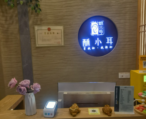 采耳加盟排行榜前十，誰(shuí)是你的喜愛(ài)？