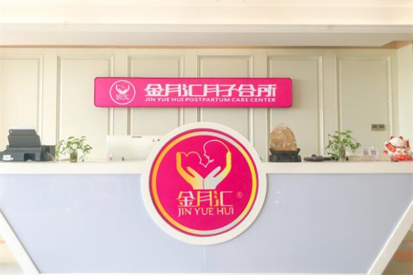 產(chǎn)后修復(fù)加盟十大品牌：投資好項(xiàng)目，贏得市場(chǎng)先機(jī)