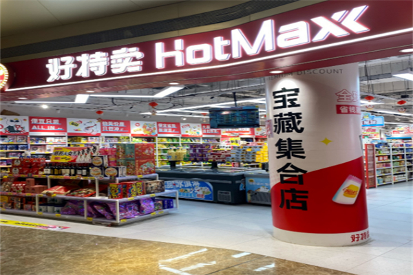 超市加盟店排名：賺錢項目盤點