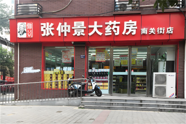 藥店加盟十大連鎖品牌加盟費多少錢??？低投入高回報品牌推薦