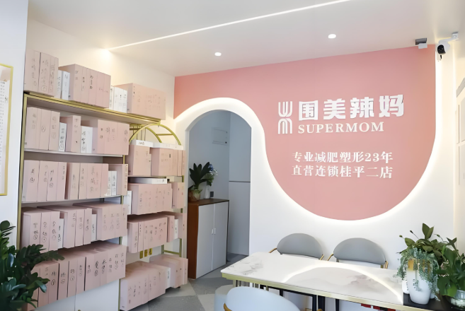 瘦身行業(yè)最具潛力加盟項(xiàng)目TOP榜揭秘！
