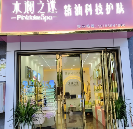 護(hù)膚品加盟排行榜十大品牌:口碑不錯(cuò)品牌推薦 護(hù)膚品加盟排行榜十大品牌:口碑不錯(cuò)品牌推薦