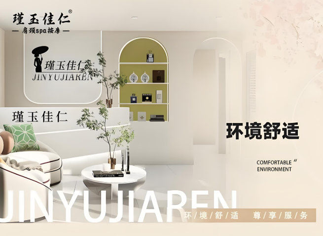 瘦身行業(yè)最具潛力加盟項(xiàng)目TOP榜揭秘！