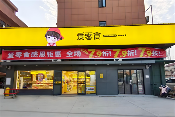 便利店加盟十大品牌便利店有哪些：排名前十名最新推薦