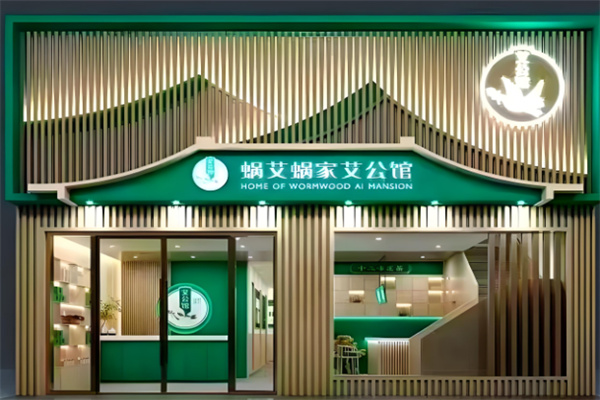 養(yǎng)生館加盟店10大品牌有哪些？10大暢銷(xiāo)品牌大集合
