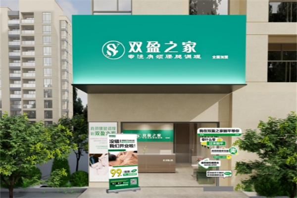 盲人按摩加盟店10大品牌排行榜？ 熱門品牌全解析