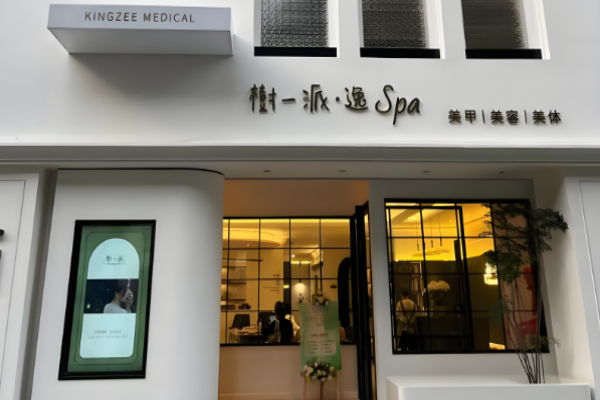 化妝品加盟排行榜前十名有哪些熱門商機