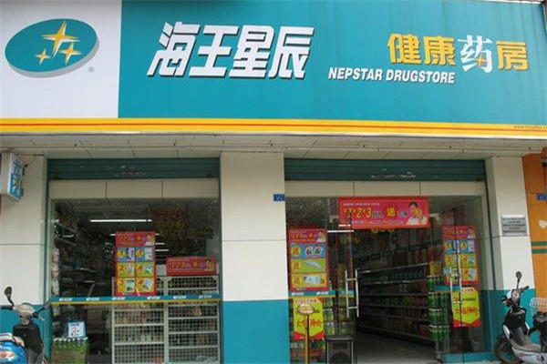 品牌藥店加盟店排行榜最新羅列