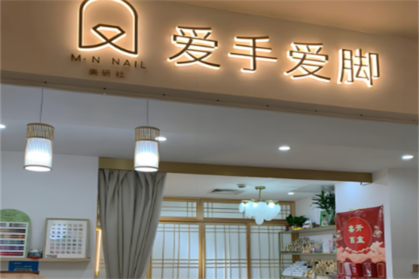 美甲連鎖加盟店排行榜前十名：十大美甲排行一覽