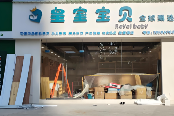 母嬰加盟店十大品牌排行？母嬰品牌權(quán)威盤點