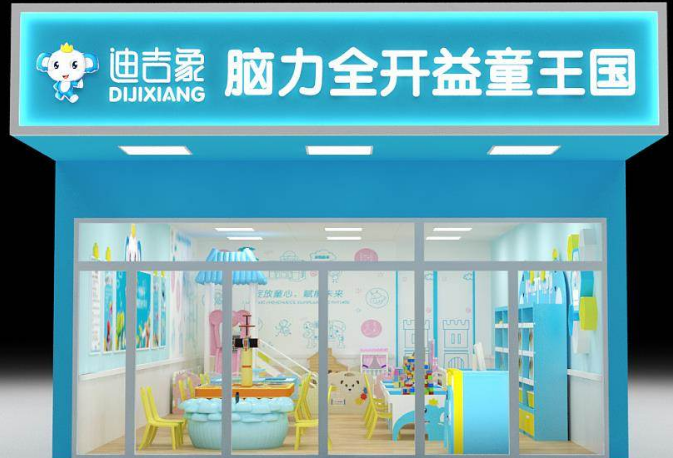 年度最熱兒童玩具加盟店TOP榜，解鎖童趣新風(fēng)尚！