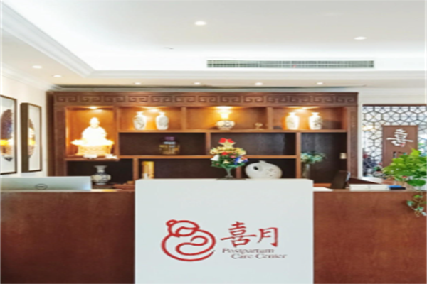 十大月子中心加盟店：幫助你輕松創(chuàng)業(yè)