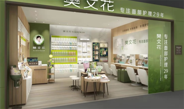 樊文花品牌圖片