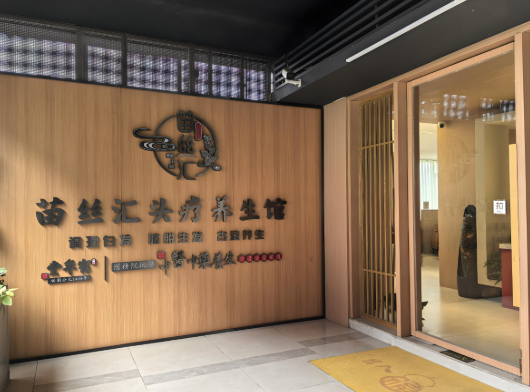 養(yǎng)發(fā)加盟店排行榜:十大養(yǎng)發(fā)館榜單揭曉 養(yǎng)發(fā)加盟店排行榜:十大養(yǎng)發(fā)館榜單揭曉