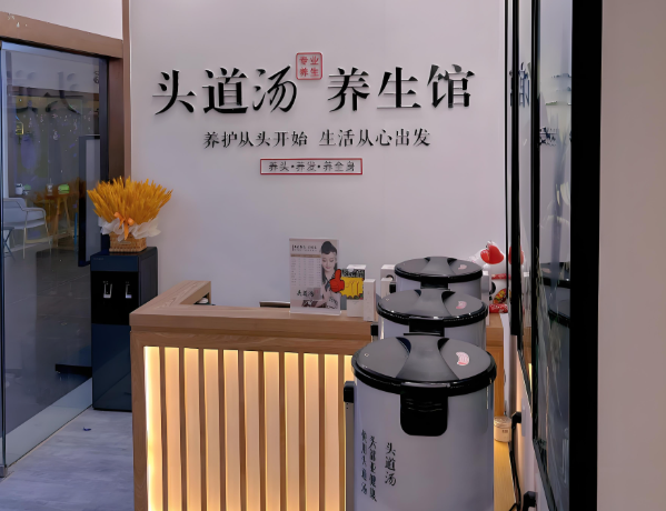 10大養(yǎng)發(fā)館加盟品牌排行榜:好口碑項(xiàng)目大公開 10大養(yǎng)發(fā)館加盟品牌排行榜:好口碑項(xiàng)目大公開