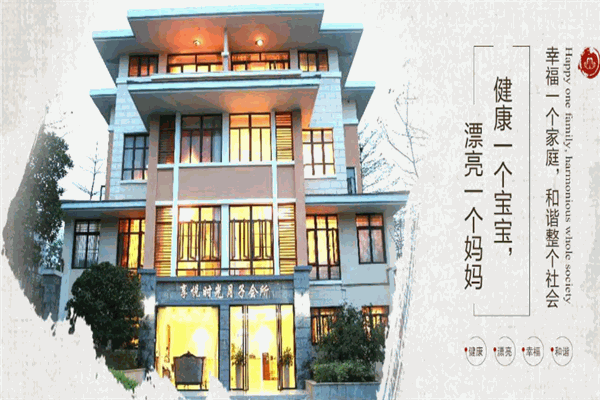 十大月子中心加盟店：幫助你輕松創(chuàng)業(yè)
