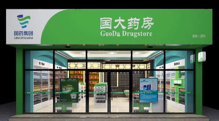 全國藥店加盟品牌TOP10，創(chuàng)業(yè)首選品牌榜單
