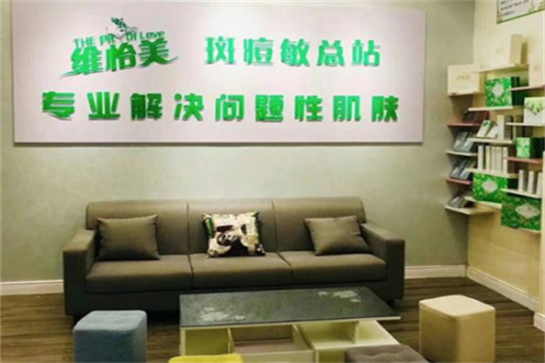 美容院品牌加盟費十大排行榜圖片：十大熱門品牌排行榜一覽