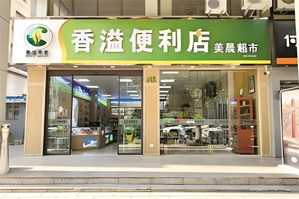 便利店加盟十大品牌便利店有哪些：排名前十名最新推薦