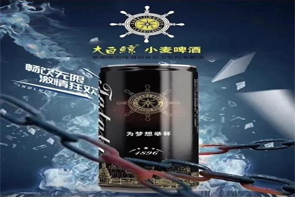 塔塔酒業(yè)