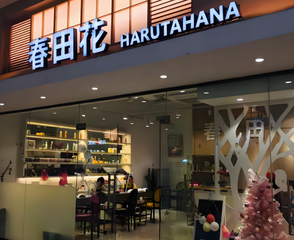 美甲連鎖店加盟排行榜前十名有哪些？知名品牌大盤(pán)點(diǎn)