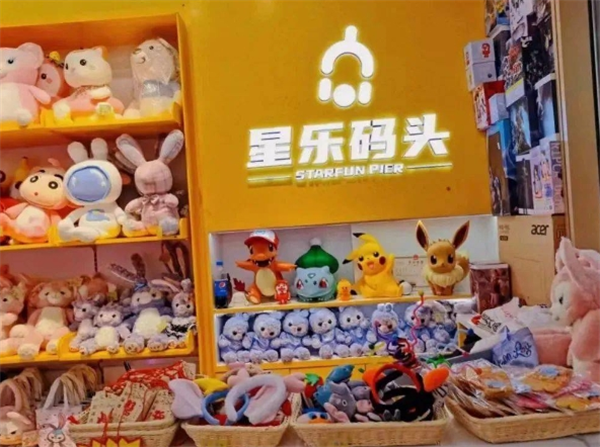 星樂碼頭娃娃機(jī)品牌圖片