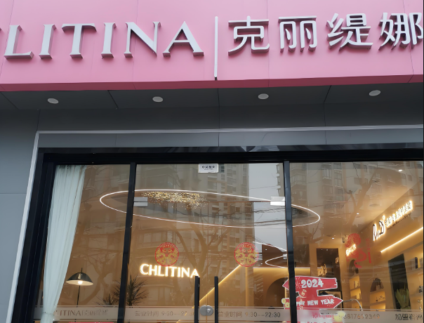 美容院加盟十大品牌:權威排行榜正式發(fā)布 美容院加盟十大品牌:權威排行榜正式發(fā)布