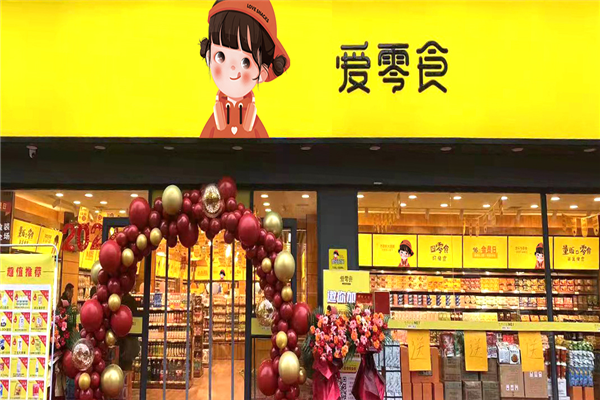 便利店加盟店10大品牌：幫助你輕松創(chuàng)業(yè)