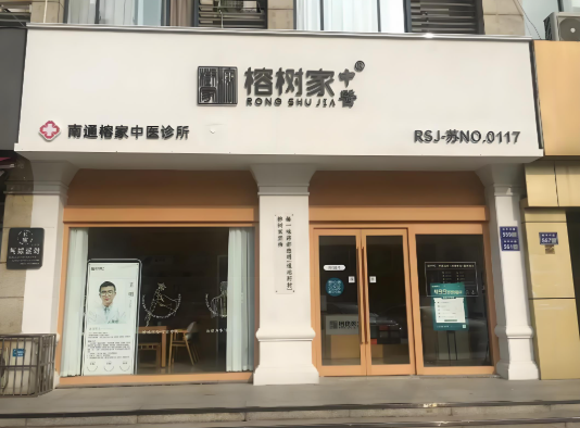 藥店加盟十大連鎖品牌:這是一份權(quán)威的排行榜 藥店加盟十大連鎖品牌:這是一份權(quán)威的排行榜